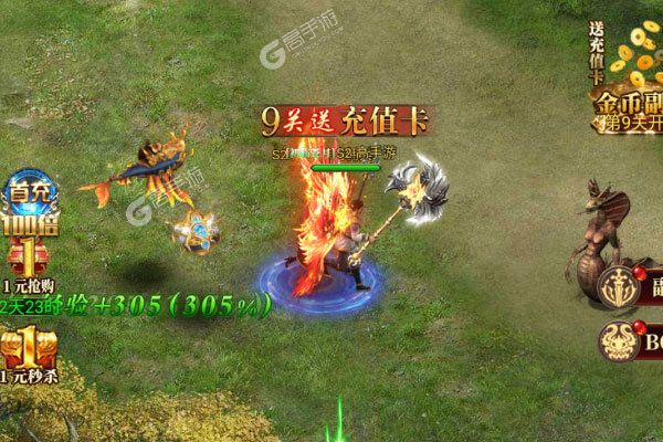 龙之幻想最新版