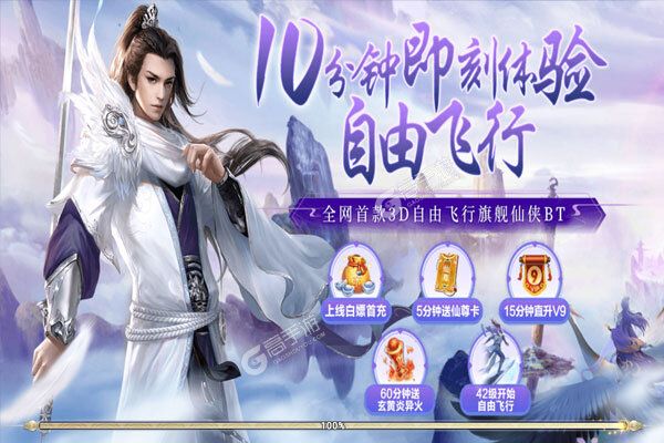妖神传说巴兔版
