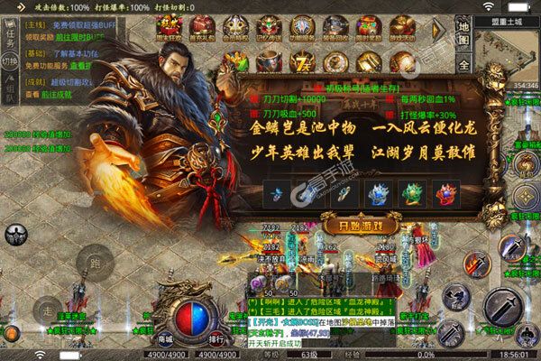我们的传奇最新版