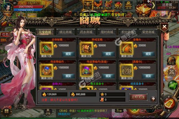 亚瑟神剑手游