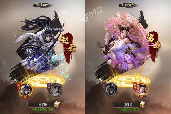 将魂三国官网版