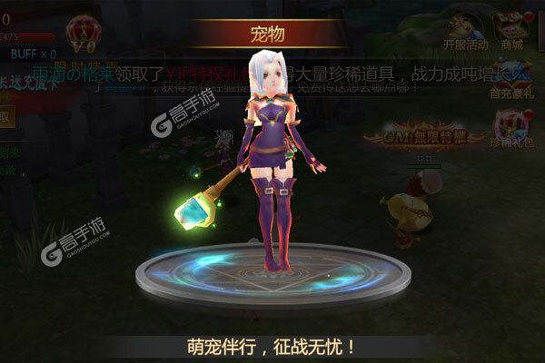魔法来袭官网版