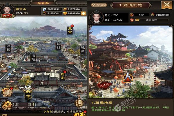 堆叠三国3733版