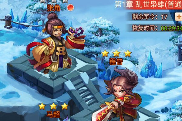 征战九州下载游戏