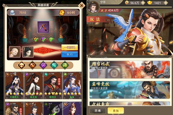 天堂之圣灵最新版