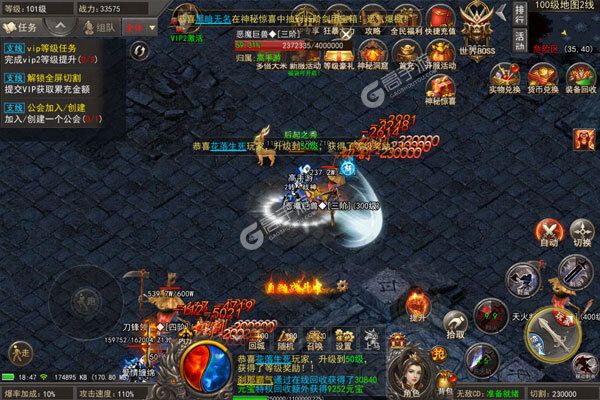 山河最新版