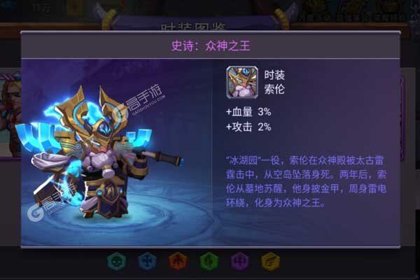 战火与荣耀手游