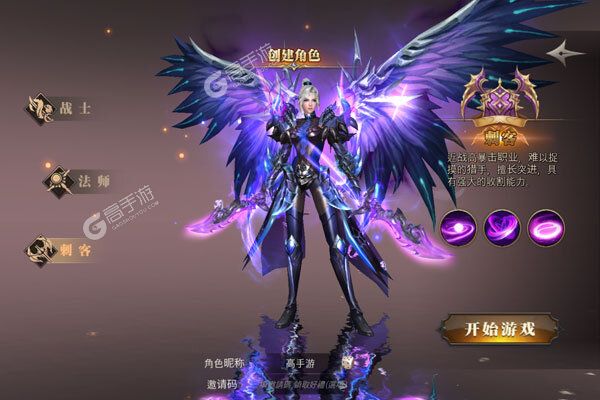 天使降临送GM神装千充