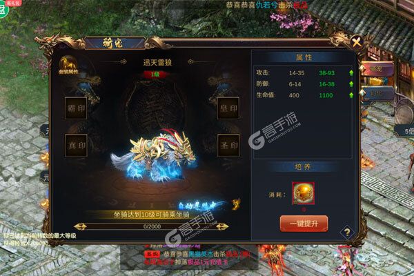 英雄问天最新版