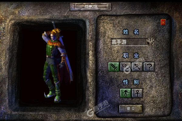 战神新世纪测试版