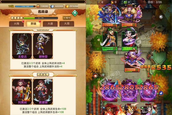 石破天惊下载游戏