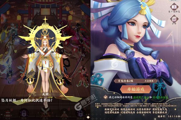武林盛典正式服