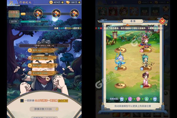 迷彩花都安卓版