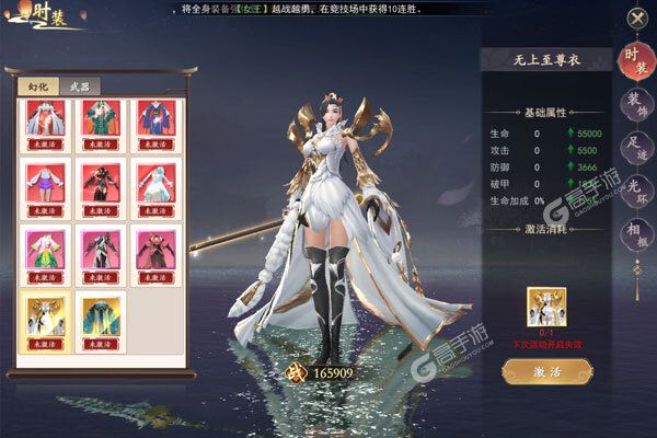 修真世界最新版