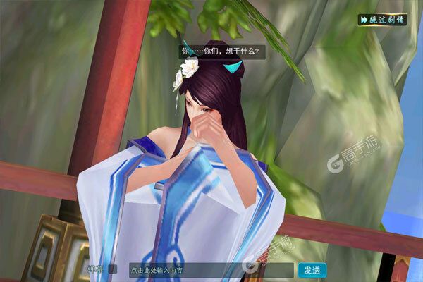 玄机咪噜版