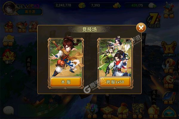 剑侠奇缘最新版
