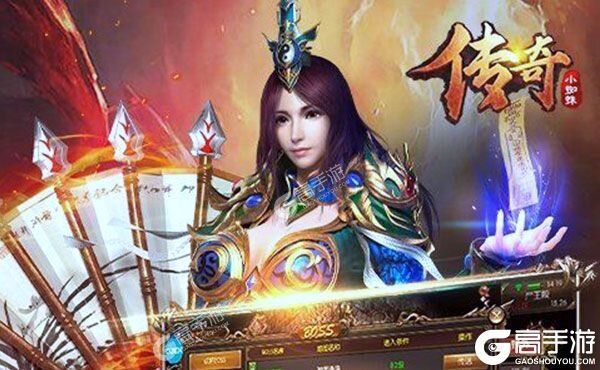 传奇小蜘蛛可盘版