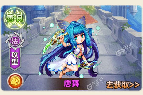 斗罗大陆神界传说无限钻石版