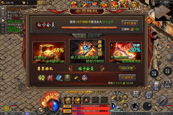 掌动仙魔决下载游戏
