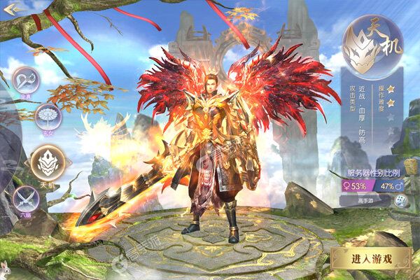 梦幻封神BT版