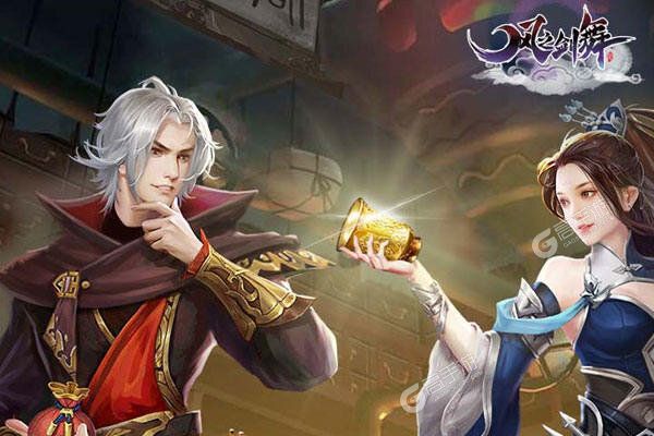 风之剑舞测试版