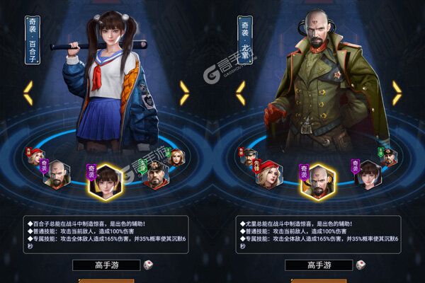 坦克雄心手机版