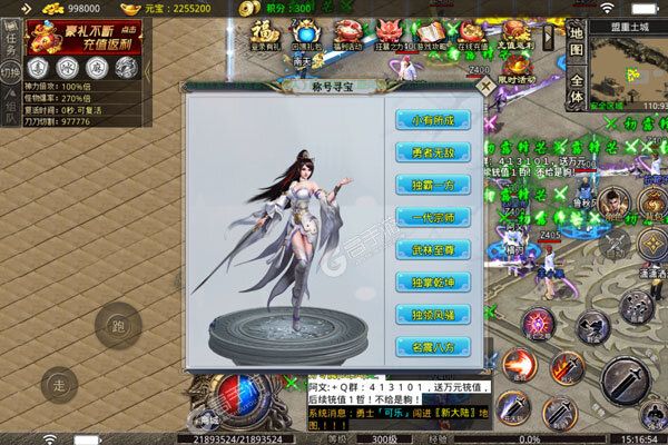 魔龙战记官方版