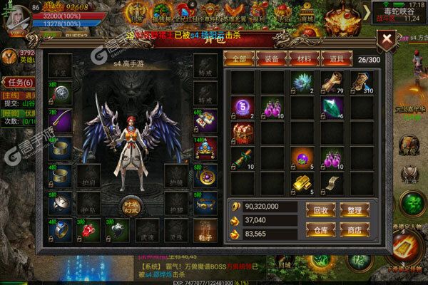 石破天惊咪噜版