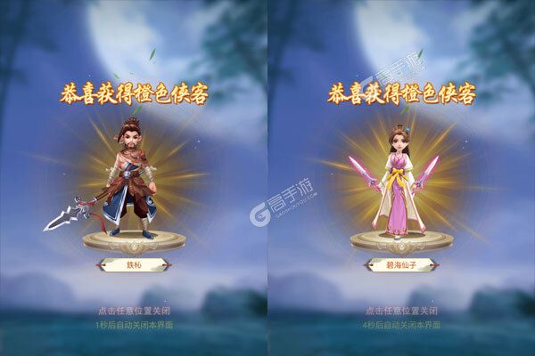 鹰击苍穹送V特权版