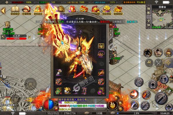 热血之怒277版