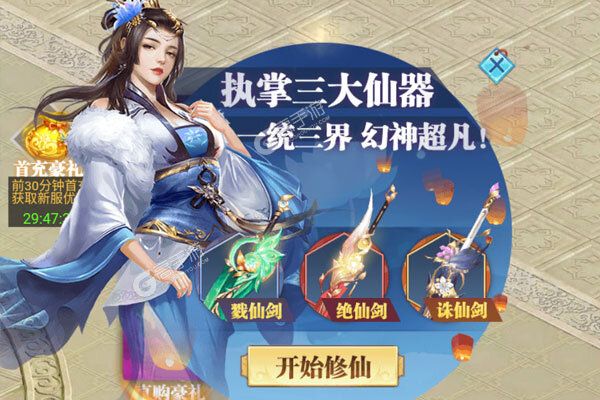 溏心风暴满V版