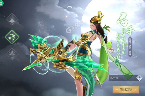 倚天逍遥录手机版