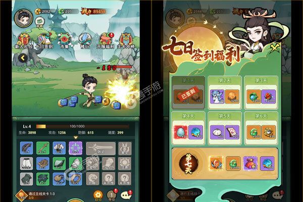 九幽仙域最新版