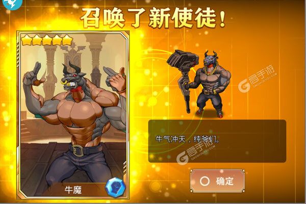 人气动漫大乱斗手游