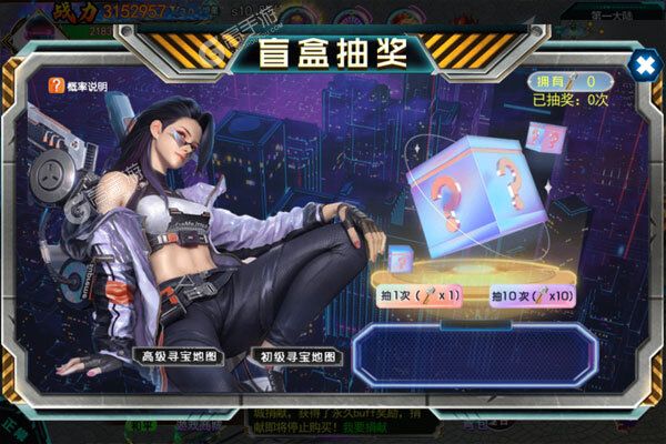 仙侠传奇下载游戏
