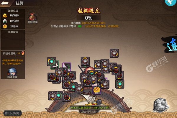 忍者时刻官方版