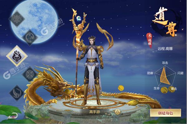 将军在上正式服