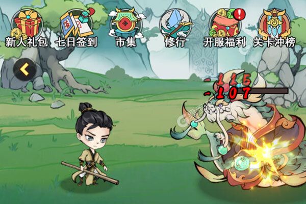 九幽仙域商城版