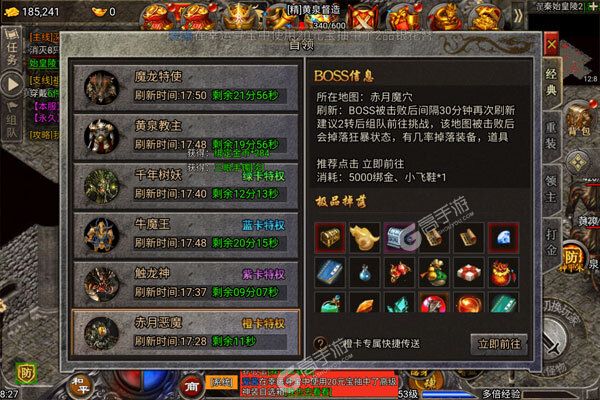 梦幻诸石官方版测试版