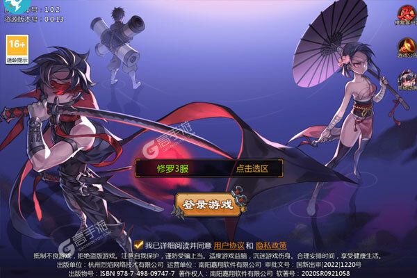 忍者时刻安卓版