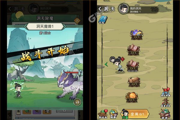 九幽仙域正版