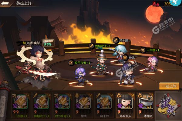 忍者时刻VIP版
