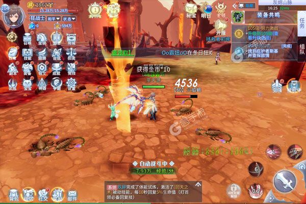倚天逍遥录正版