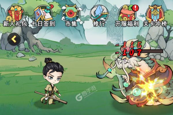 九幽仙域咪噜版