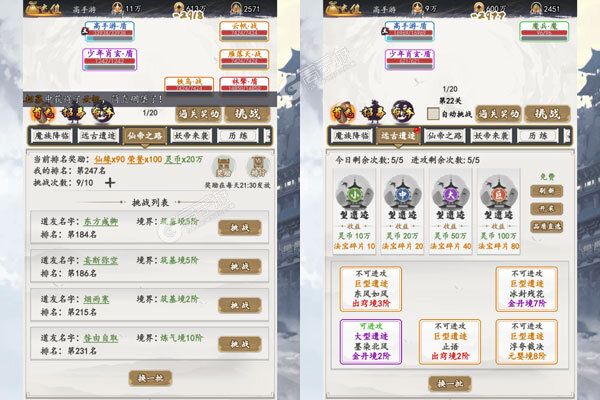 鹰击苍穹手游