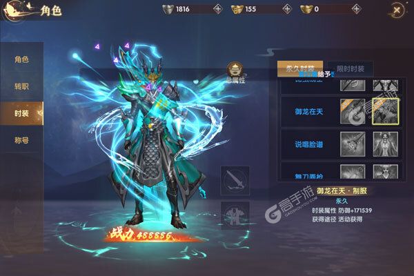 梦幻封神手机版