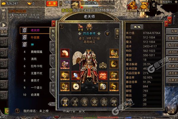 梦幻诸石官方版内购版