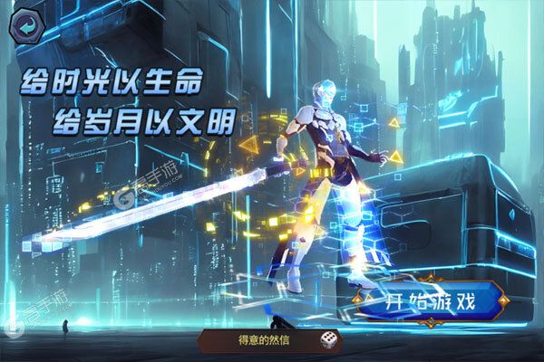 仙侠传奇手机版