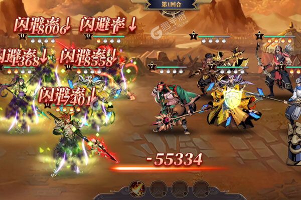 梦幻七雄官网版