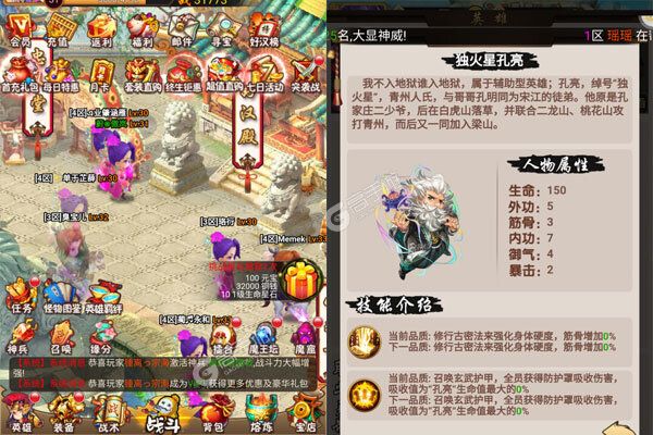 剑雨九天官方版